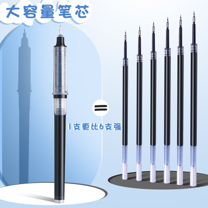 국가 동향 직선 액체 유형 교체 가능한 코어 볼펜 고가 젤 펜 학생 전용 속건성 펜 검은 색 0.5MM 검정색 펜 복고풍 중국어 바람 짐승 탄소 펜 시험 특수 워터 펜
