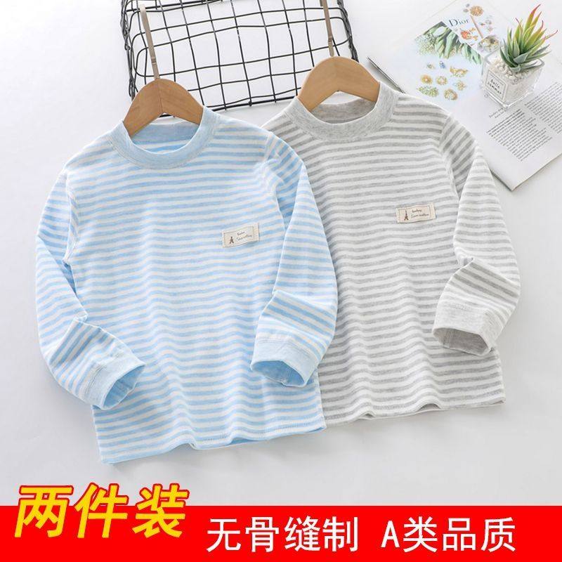 儿童秋衣单上衣打底衫