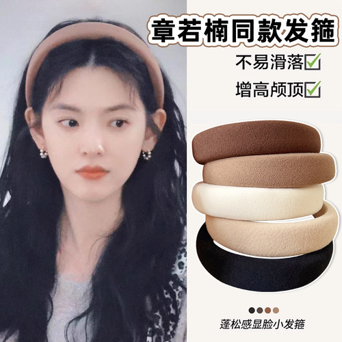 吉度海绵发箍简约温柔发饰头箍女
