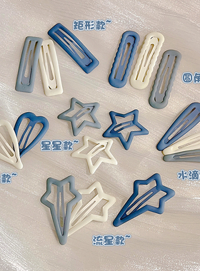 蓝色五角星星发夹女儿童碎发bb夹子发饰网红2025新款刘海边夹发卡