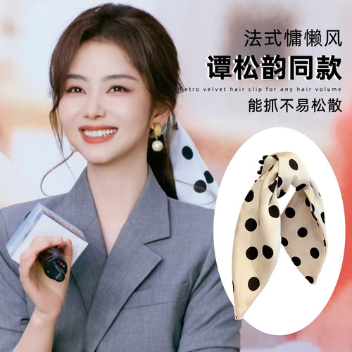 谭松韵同款缎面波点蝴蝶结抓夹女高级感马尾盘发鲨鱼夹后脑勺发夹
