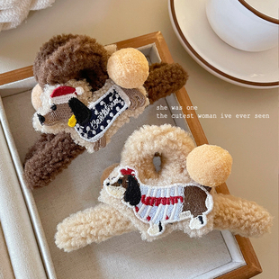 儿童可爱小狗毛绒抓夹女秋冬大夹子夹头发鲨鱼夹后脑勺发量多发夹