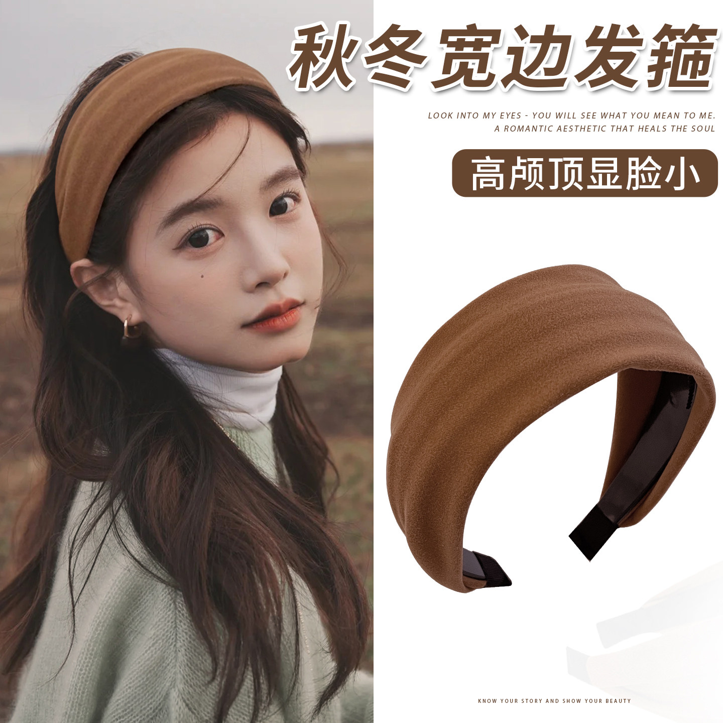 复古咖色绒面宽边发箍女秋冬日常外戴发卡高颅顶百搭不勒头皮头箍