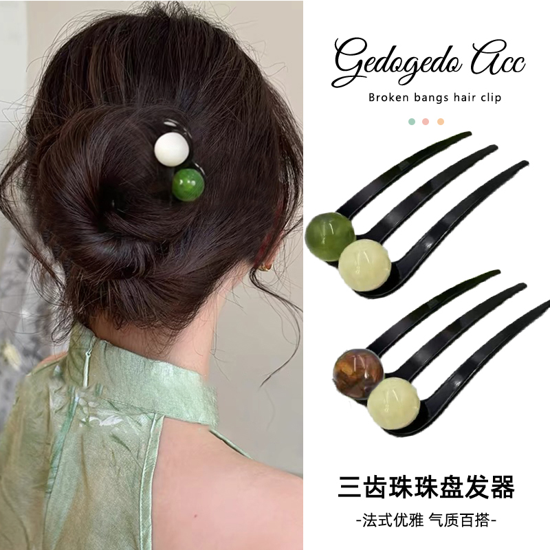 吉度新中式三齿珠珠U型发簪
