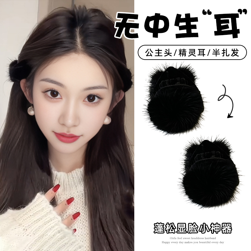 吉度毛茸茸猫耳朵小抓夹发饰