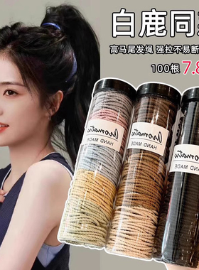 黑色高弹力耐用橡皮筋女简约气质扎头发圈头绳2026新款皮套绑发绳