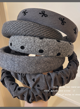 高级感洋气时尚灰色宽边发箍女2025新款日常外戴发卡高颅顶头箍