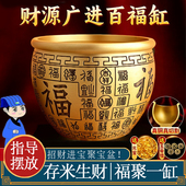 黄铜米缸铜缸制百福缸冰箱上玄关客厅聚宝盆聚财缸招财进宝小摆件