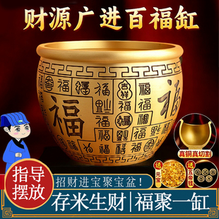 黄铜米缸铜缸制百福缸冰箱玄关客厅聚宝盆聚财缸招财进宝开业摆件