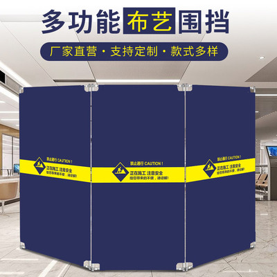 1.8米 2米 不锈钢围挡道路施工舞台屏风伸缩围栏广告警示隔离护栏