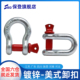 镀锌D型卸扣连接索具U型弓形卡扣链条锁扣直型弓型吊装 扣1t2 3吨