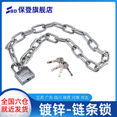 链条锁防剪铁链锁防盗链子锁家用锁具电动车自行车摩托车铁门挂锁