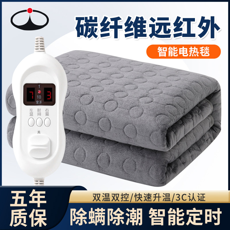 望峰升级碳纤维远红外电热毯单人双人双控加大恒温除螨防水防漏电