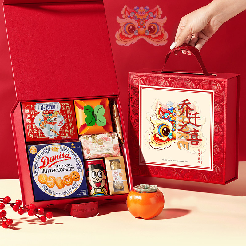 乔迁之喜伴手礼回礼盒新居入宅