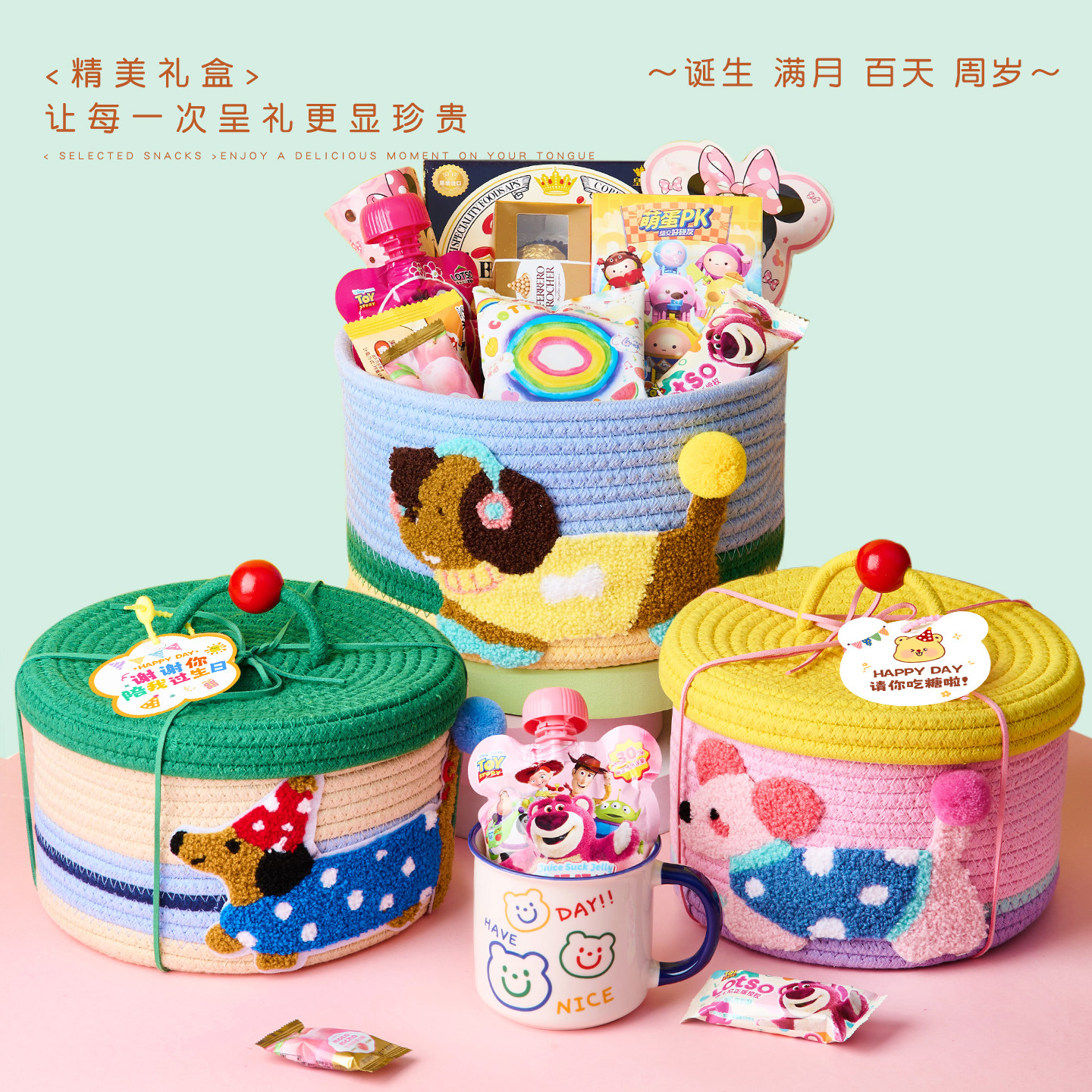十周岁儿童节生日伴手礼包六一宝宝宴百日幼儿园小朋友高端回礼盒