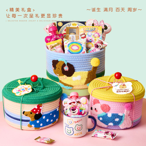 十周岁儿童节生日伴手礼包六一宝宝宴百日幼儿园小朋友高端回礼盒