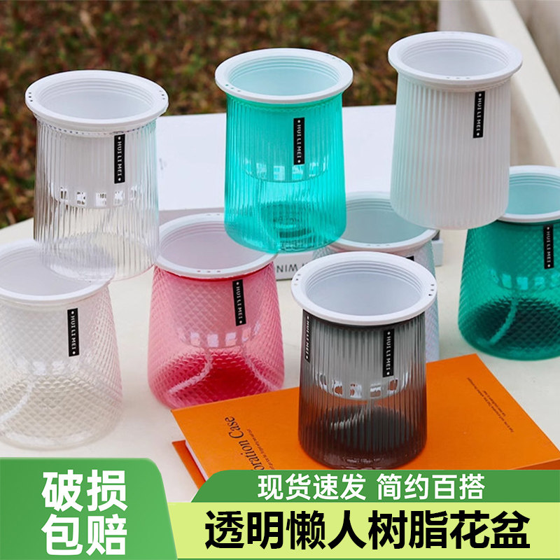 水培花盆塑料懒人自吸水绿萝月季桌面家用树脂多肉百合专用器皿盆,鲜花速递/花卉仿真/绿植园艺,花盆,淘宝优惠券,粉丝福利购,淘宝优惠卷