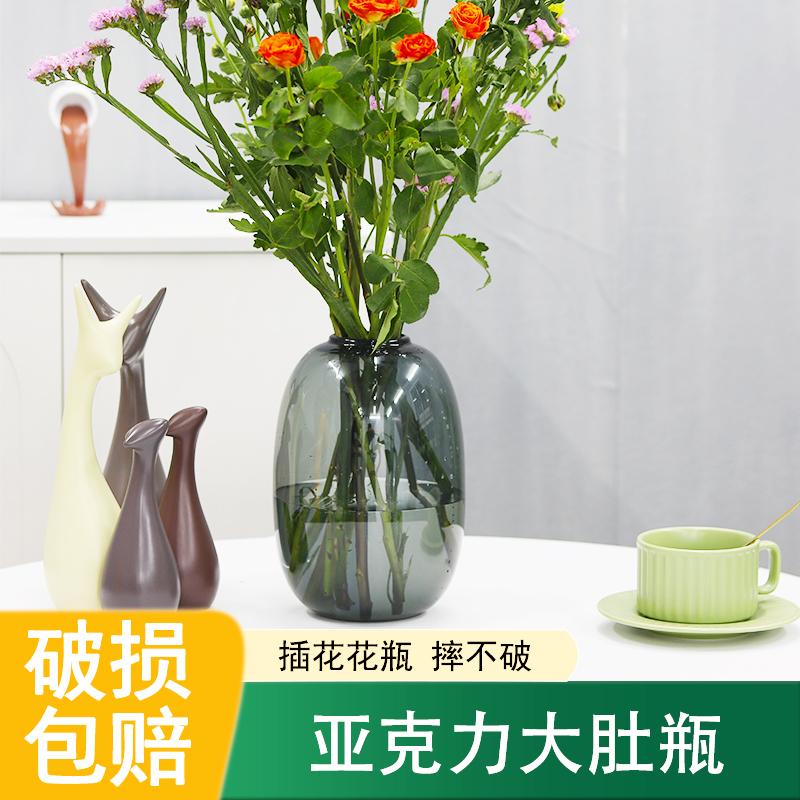 PET半透明大肚子插花瓶鲜花花瓶