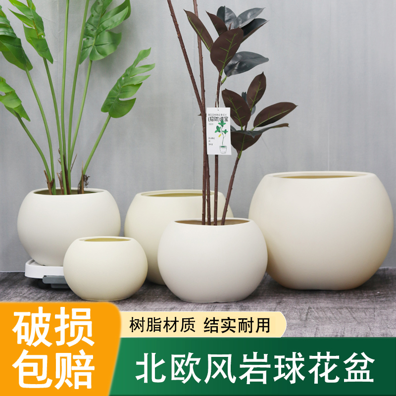 PP加厚树脂可爱球形花盆北欧风
