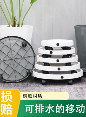 移动花盆托盘带轮滑轮接水盘万向轮底托底座加厚盆栽塑料花盘底座