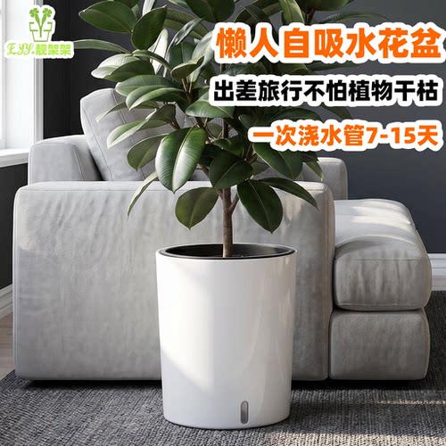 北欧简约轻奢圆形大号自吸水花盆
