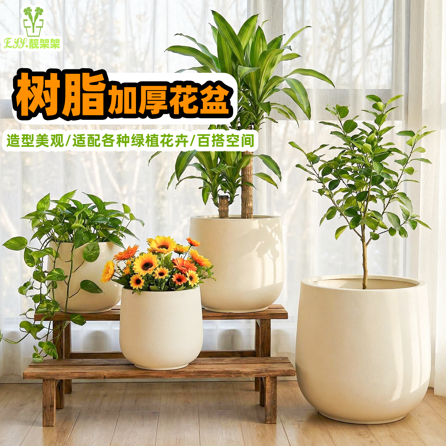 靓架架北欧仿水泥落地树脂盆加厚家用室外大型绿植专用高颜值花盆