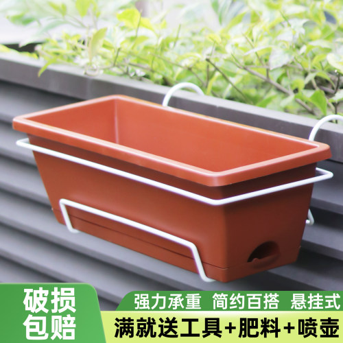 可以挂阳台栏杆上面种植蔬果花草