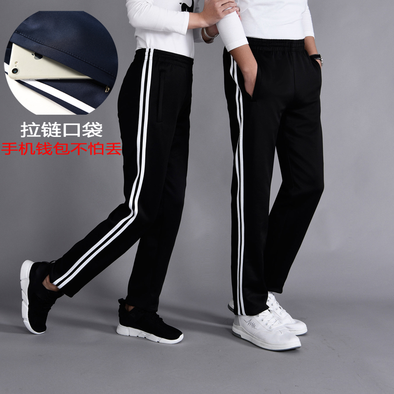 高中学生两道杠校服裤子