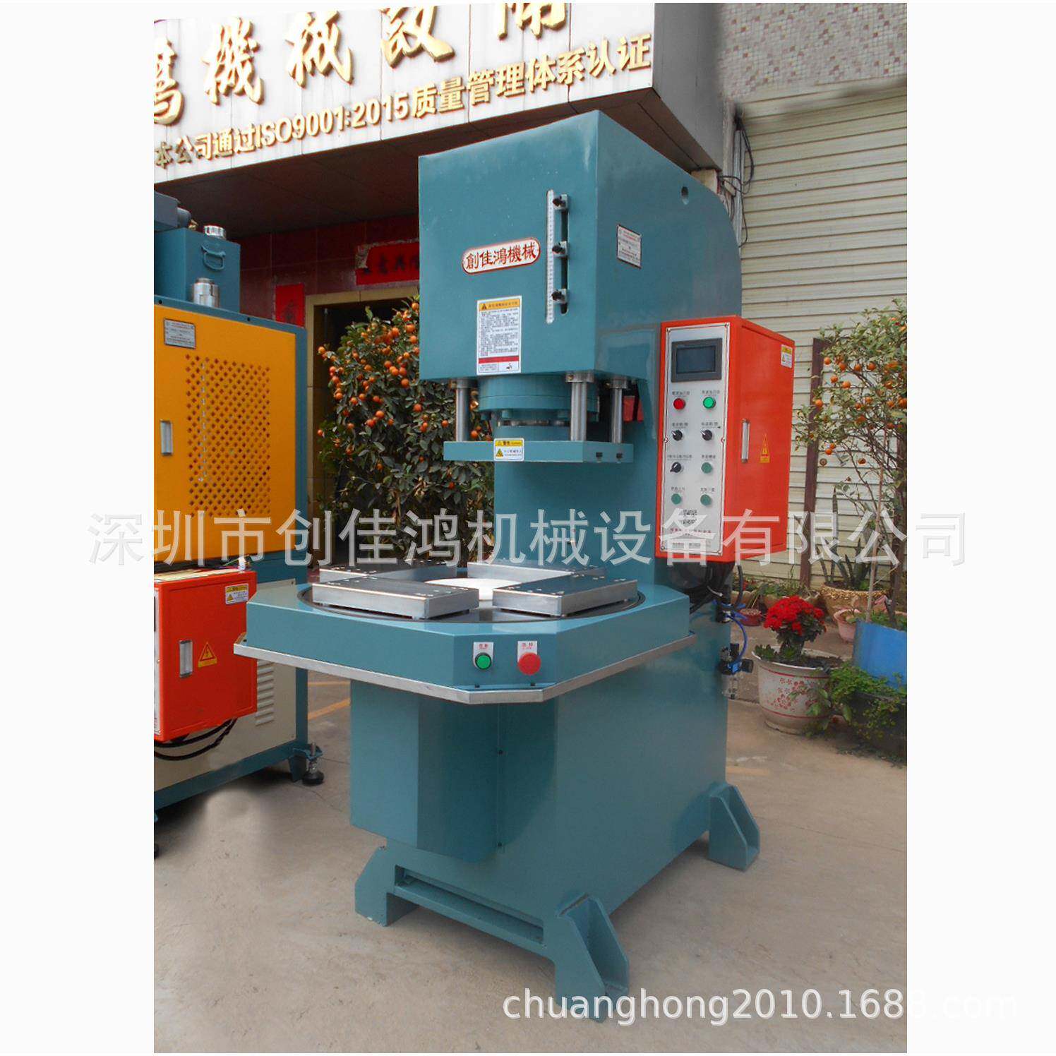 厂家直销多工位数控液压机C型精密洗衣机离合器铆接成型液压机床