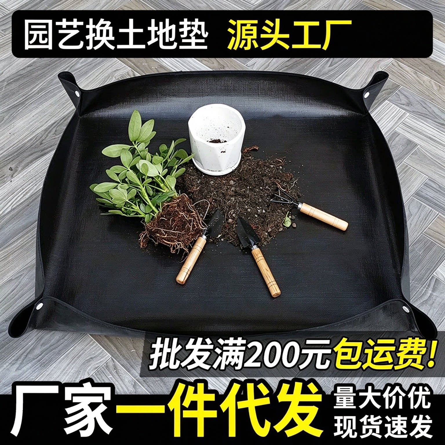 家庭园艺地垫种植操作垫多肉绿植换盆拌土防水换土垫园艺用品工具