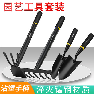 耙子家用铲子种菜神器养花赶海