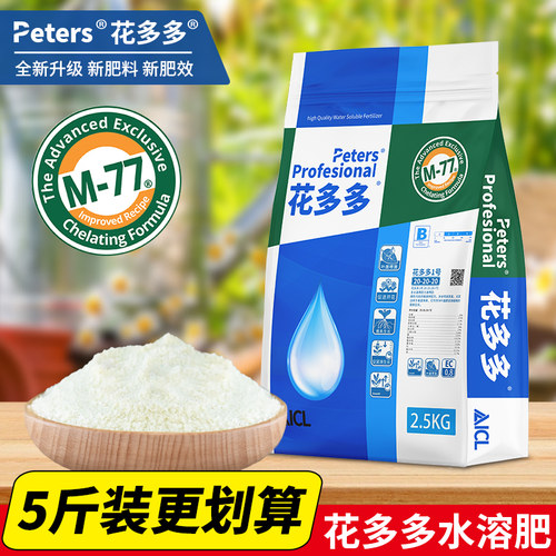 【旗舰店保真】5斤大包装更划算