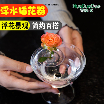 漂浮透明花插鲜花水培器皿