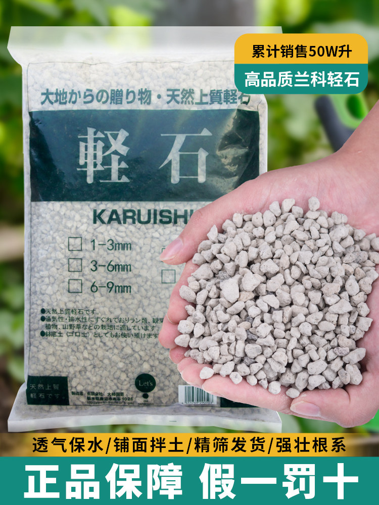 轻石颗粒浮石钵底石兰石媲美日向石多肉兰花铺面垫底水族滤材整包