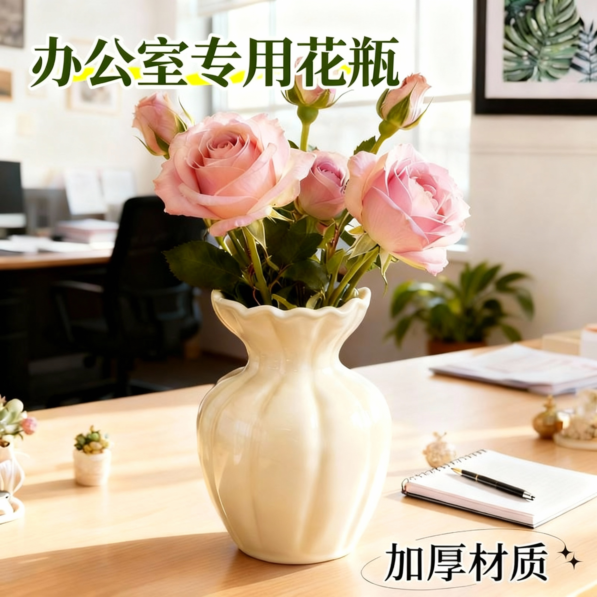 办公室专用花瓶插花高级感摆件水培富贵竹插花鲜花陶瓷复古摆件,鲜花速递/花卉仿真/绿植园艺,花瓶,淘宝优惠券,粉丝福利购,淘宝优惠卷