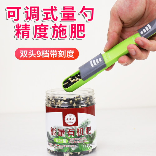 颗粒肥粉末水溶施勺双头可