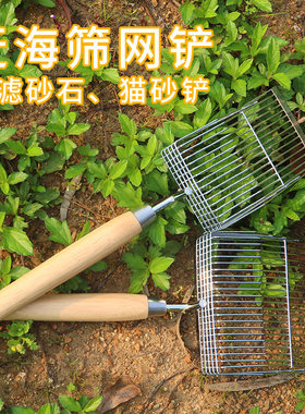 挖蚬子神器新款筛铲铲子