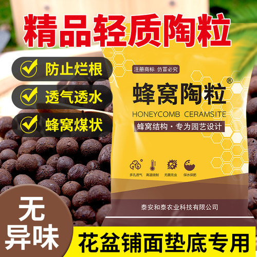 陶粒垫底蝴蝶兰专用营养土养花专用鱼缸水培透气回填花盆铺面石