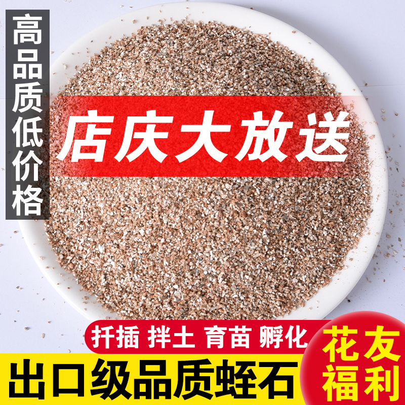 醉花颗粒花用专用土低至6.9