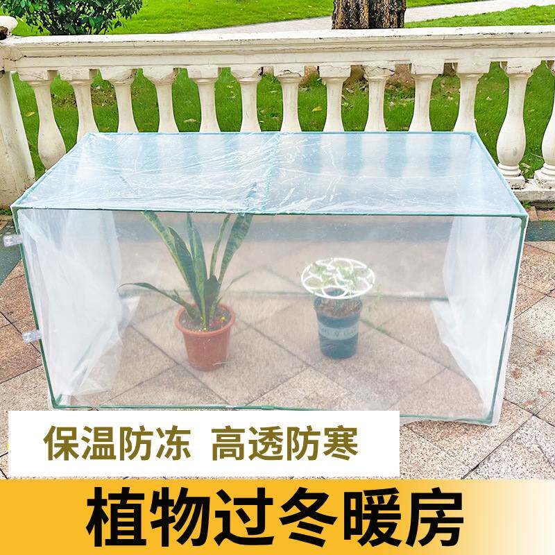 家用温室保温棚阳光房暖棚花棚