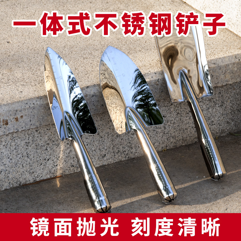 不锈钢小铲子园艺工具加厚一体式铁铲种植栽花种菜户外挖土花铲,鲜花速递/花卉仿真/绿植园艺,铲子,淘宝优惠券,粉丝福利购,淘宝优惠卷