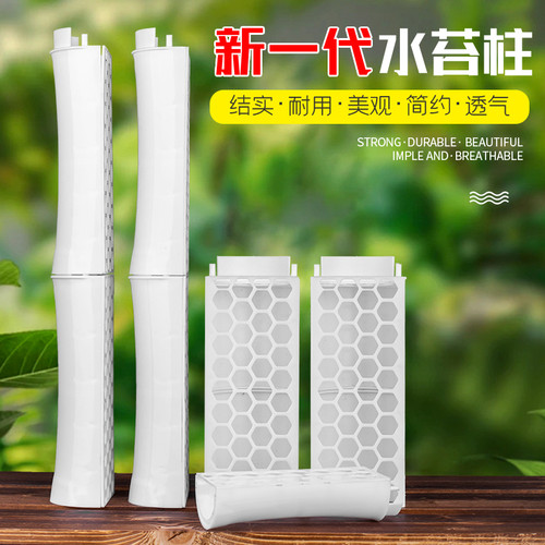 竹节水苔柱可拼接爬藤植物造型