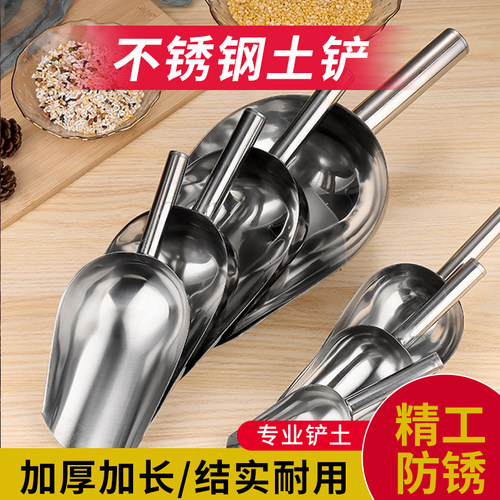 不锈钢铲子挖土铲子挖土