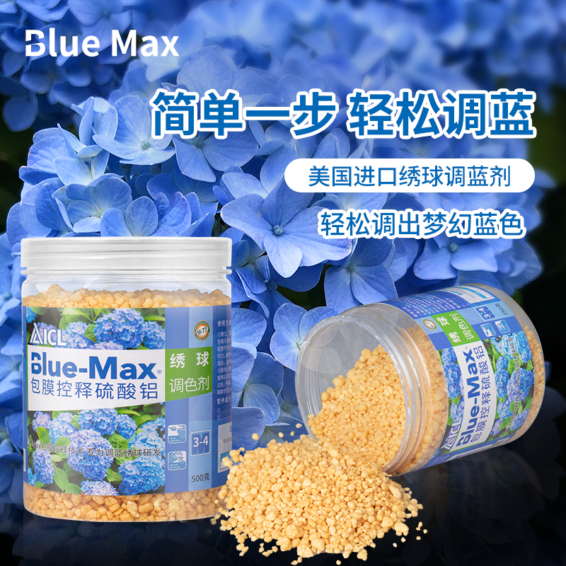 美国进口绣球调蓝剂硫酸铝调色剂