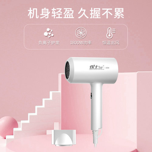 优士千万负离子吹风机蓝光防毛躁