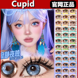 cupid美瞳黄油奶昔电系黄黄金年代明月清风玛奇玛显色日抛正品tm