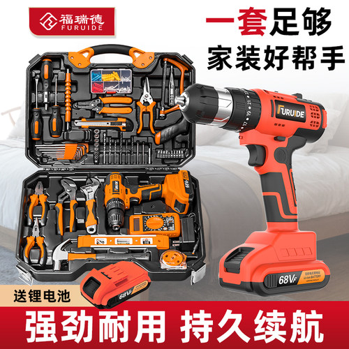 福瑞德工具套装一套搞定