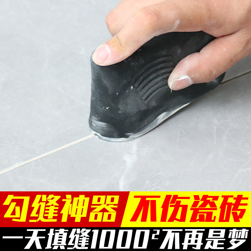 美缝工具填缝勾缝神器瓷砖地砖专用厨房卫生间缝隙填充剂工地施工,基础建材,勾缝剂,淘宝优惠券,粉丝福利购,淘宝优惠卷