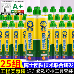 美缝剂瓷砖地砖厨房卫生间填充防水防霉缝隙填缝 写字楼专用工程装