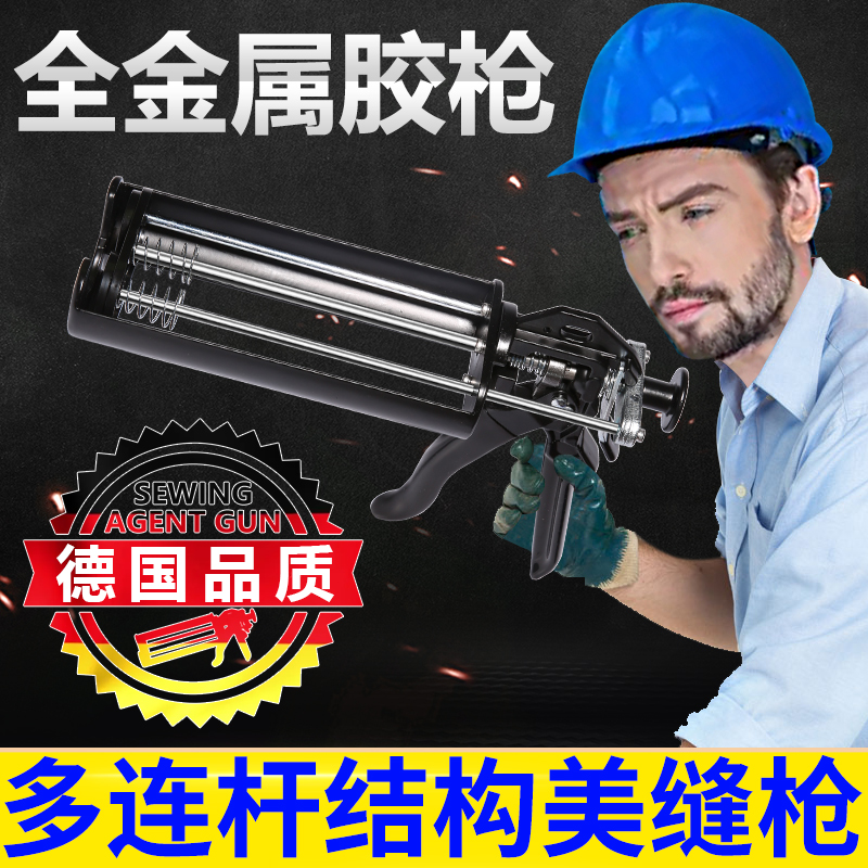 美缝剂施工工具全套瓷砖地砖专用清缝神器勾缝专业胶枪铲刀套装包